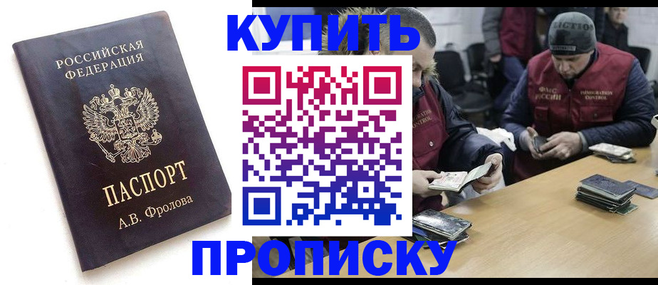 регистрация для дет. сада в Ясном